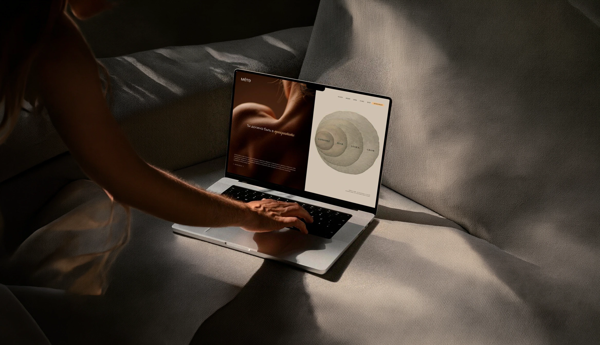 WebSight — Website on laptop